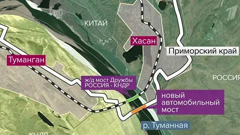 Когда построят мост соединяющий Россию и Северную Корею?