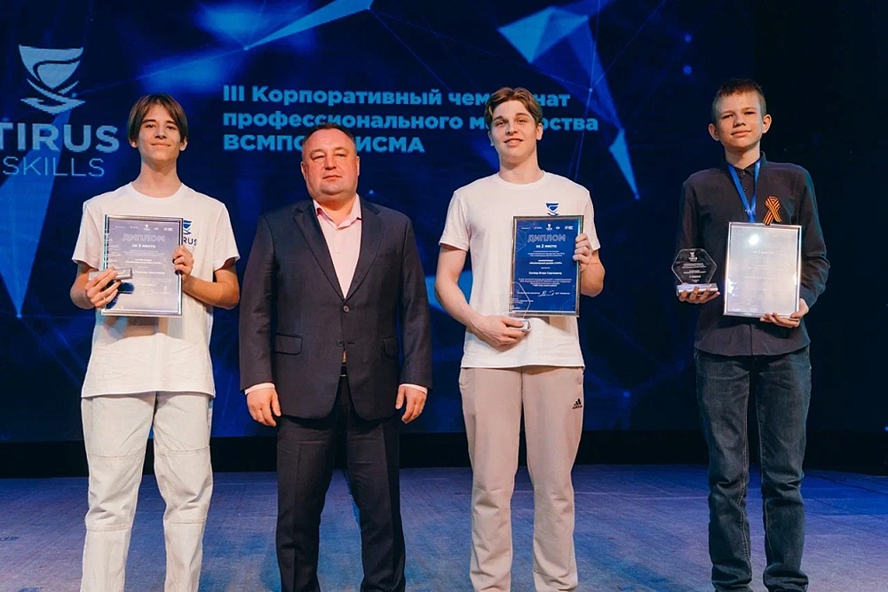 Как прошёл Чемпионат профессионального мастерства Корпорации ВСМПО-АВИСМА?