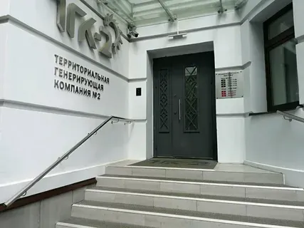 Какие награды получила ТГК-2?