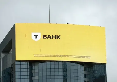 Какие образовательные программы представил Т-Банк?