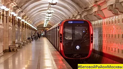 Какие станции метро частично перекроют 7 мая?