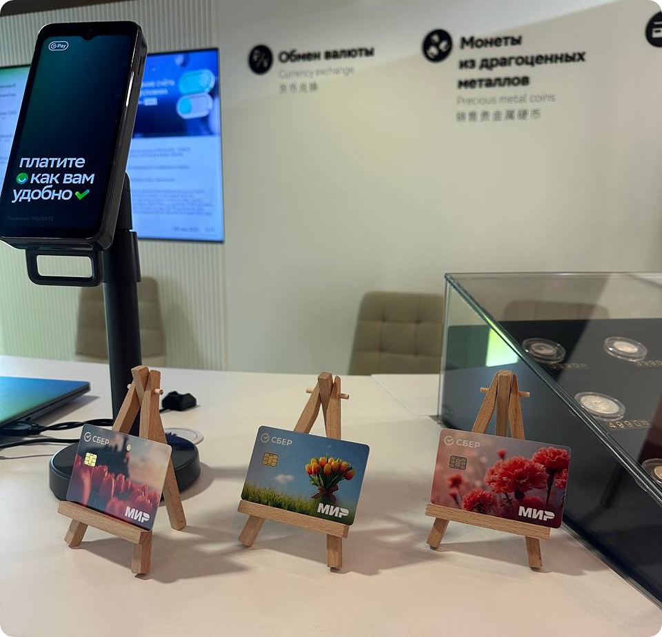 Инновационные проекты Сбера к Дню Победы