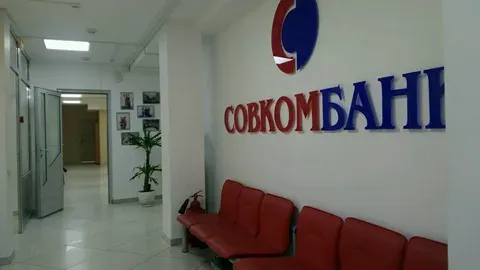 Какие условия по ипотеке в Совкомбанке?