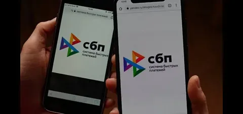 Почему возникли проблемы в работе СБП?