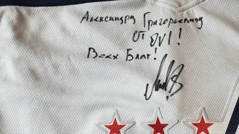 Что Овечкин подарил Лукашенко?