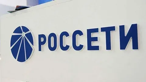 Как прошло собрание акционеров Россети Юг?