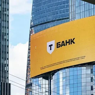 "Т-Технологии" не планируют консолидировать сервис для предпринимателей "Точка", вопрос слияния не будет рассматриваться в ближайшие годы