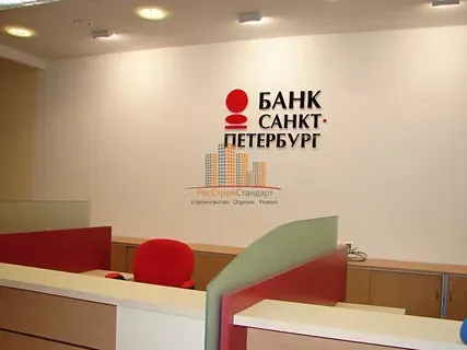 Какой результат по ипотеке Банка «Санкт-Петербург» в первом квартале?