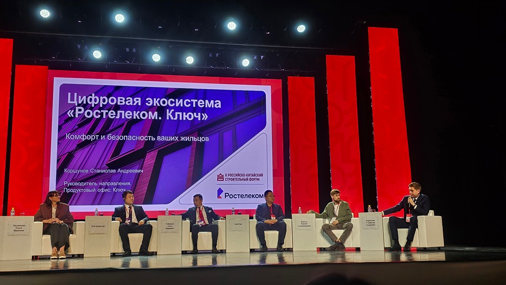 Что такое «Ростелеком Ключ» и какие сервисы она предлагает?