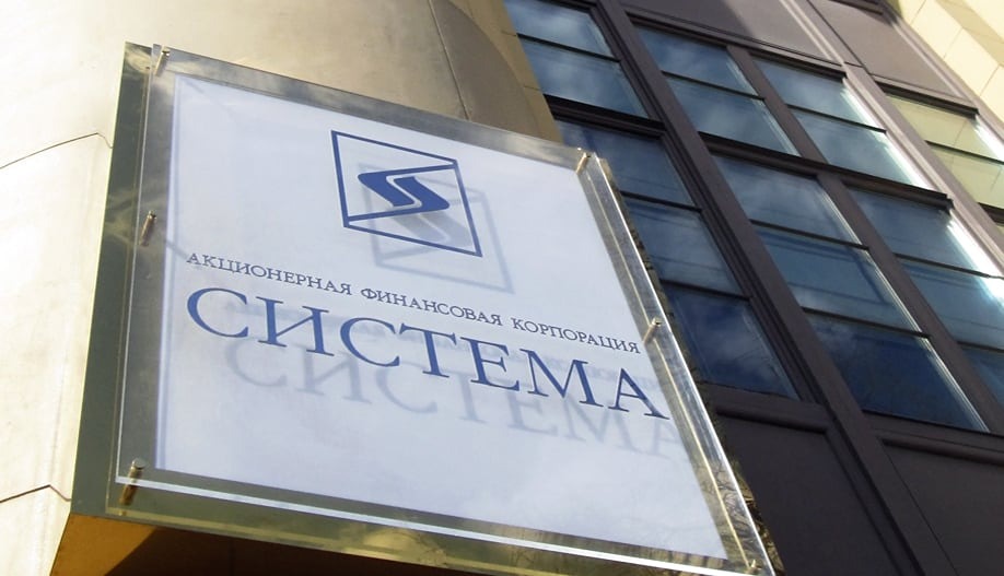 АФК «Система» приостанавливает выплату дивидендов в 2024 году для снижения долговой нагрузки