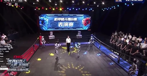 Где прошёл первый турнир по боксу с участием гуманоидов-роботов?