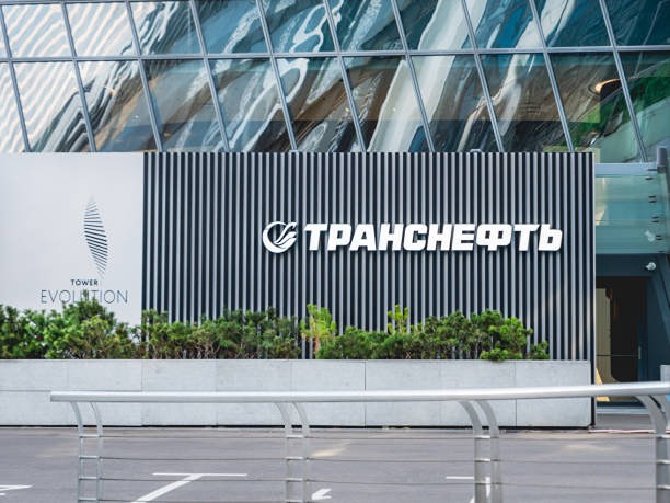 Будут ли дивиденды от «Транснефти» в 2024 году?