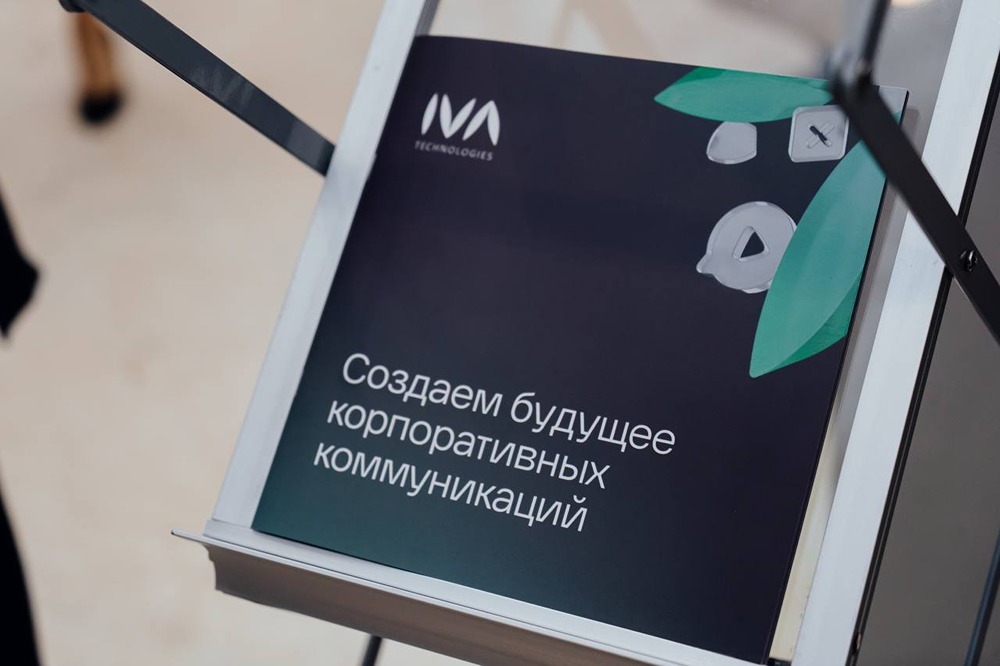 Почему Николай Ивенев решил покинуть пост председателя совета директоров IVA Technologies?