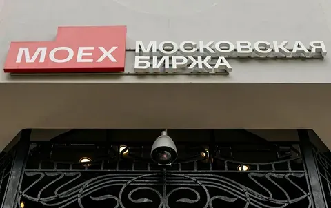 Индекс МосБиржи упал на 2,5%: в лидерах снижения акции Газпрома и Русала