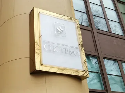 Актуальные размещения облигаций 28 мая