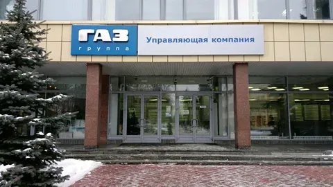 Годовое собрание акционеров ПАО "ГАЗ" пройдет 30 июня: дивидендов за 2024 год не будет