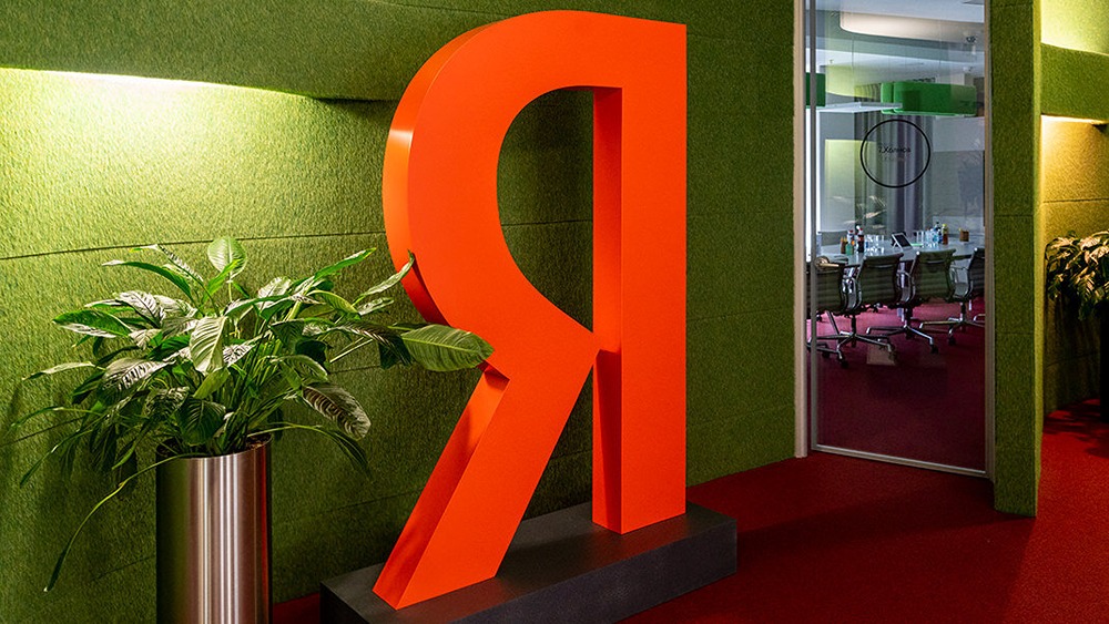 Реорганизация структуры собственников Яндекса