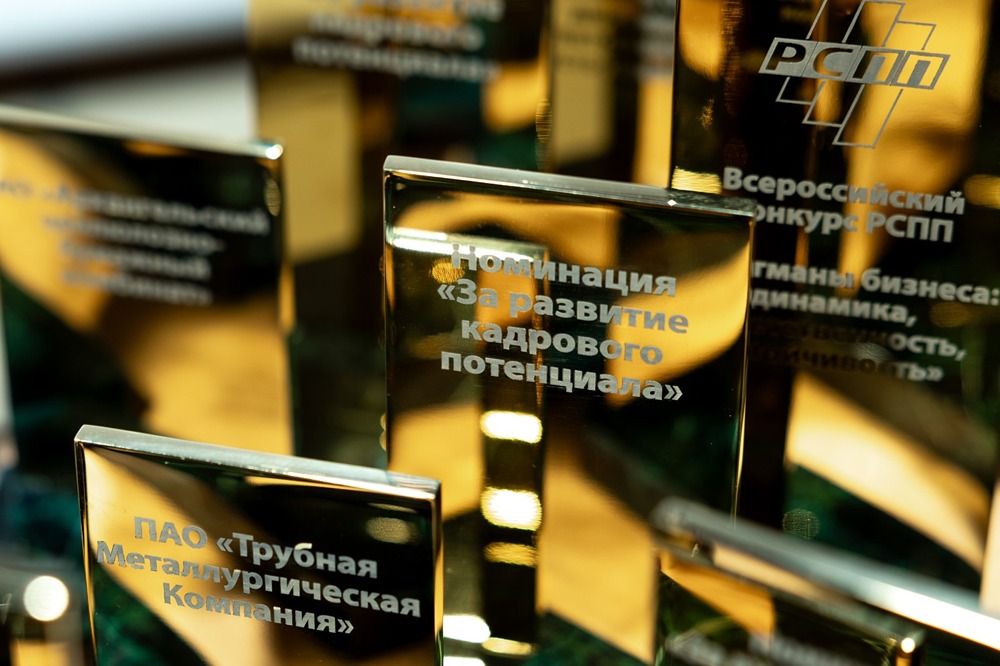 ТМК получила признание за комплексный подход к развитию бизнеса и общества