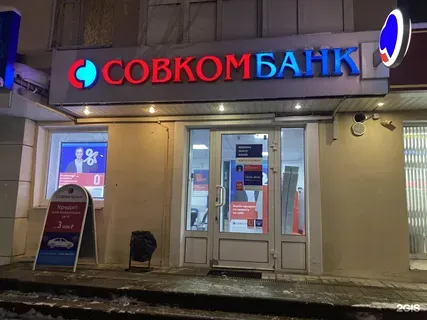 Совкомбанк делится успешными практиками внедрения комплаенс и AI-технологий