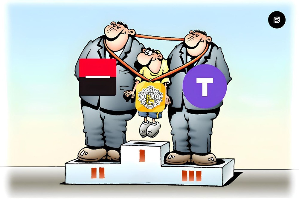 Акции Т-Банка («Т-Технологии»): сильные финансовые результаты, стратегические приобретения «Точки» и Росбанка — что ждёт компанию в будущем?