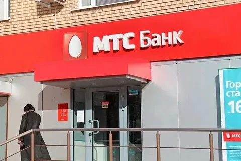 МТС Банк запустил вклад в дирхамах ОАЭ с возможностью оформить международную карту с дисконтом