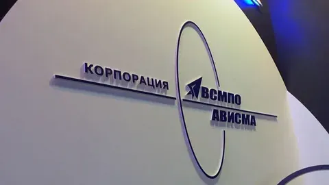 Арбитраж в Москве: «ВСМПО-Ависма» требует взыскать $22,7 млн с украинского «Демуринского ГОКа»