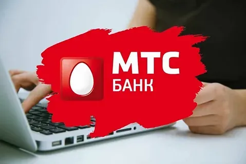 МТС Банк отмечен «Эксперт РА» за поддержку малого и среднего бизнеса