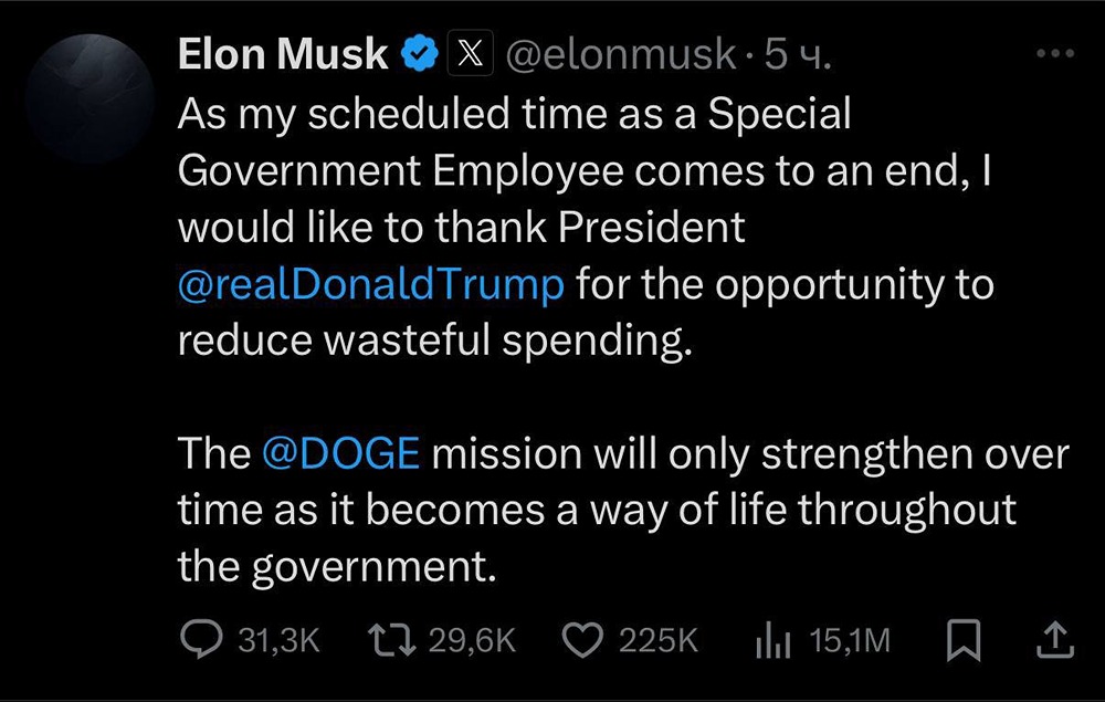 Илон Маск завершил работу в администрации Трампа и покидает пост спецсотрудника