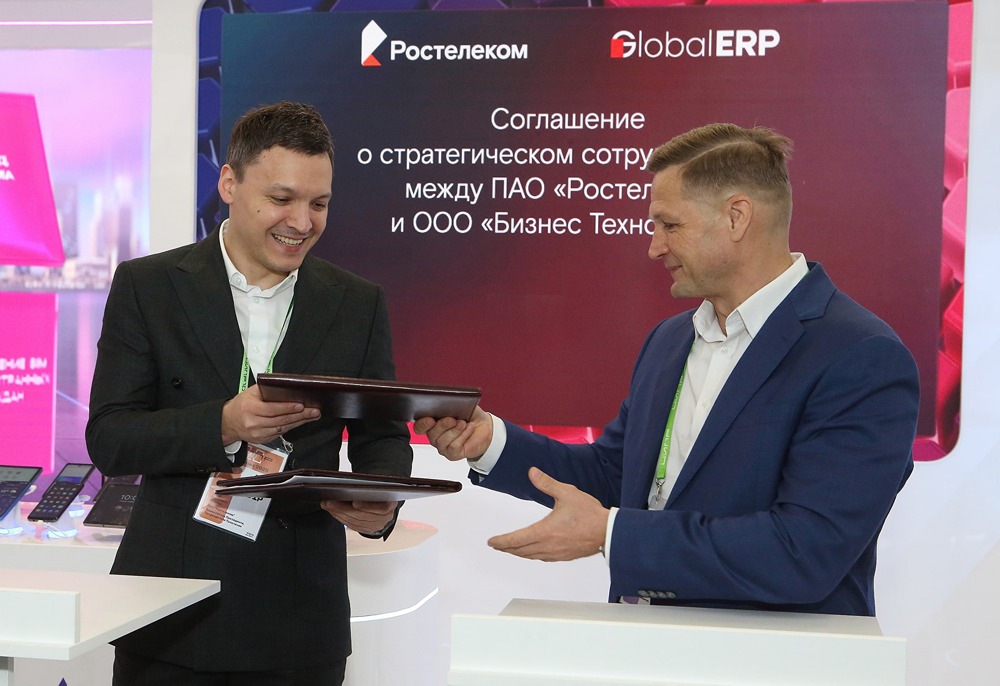 «Ростелеком» и «Бизнес Технологии»: партнёрство для цифровизации бизнеса