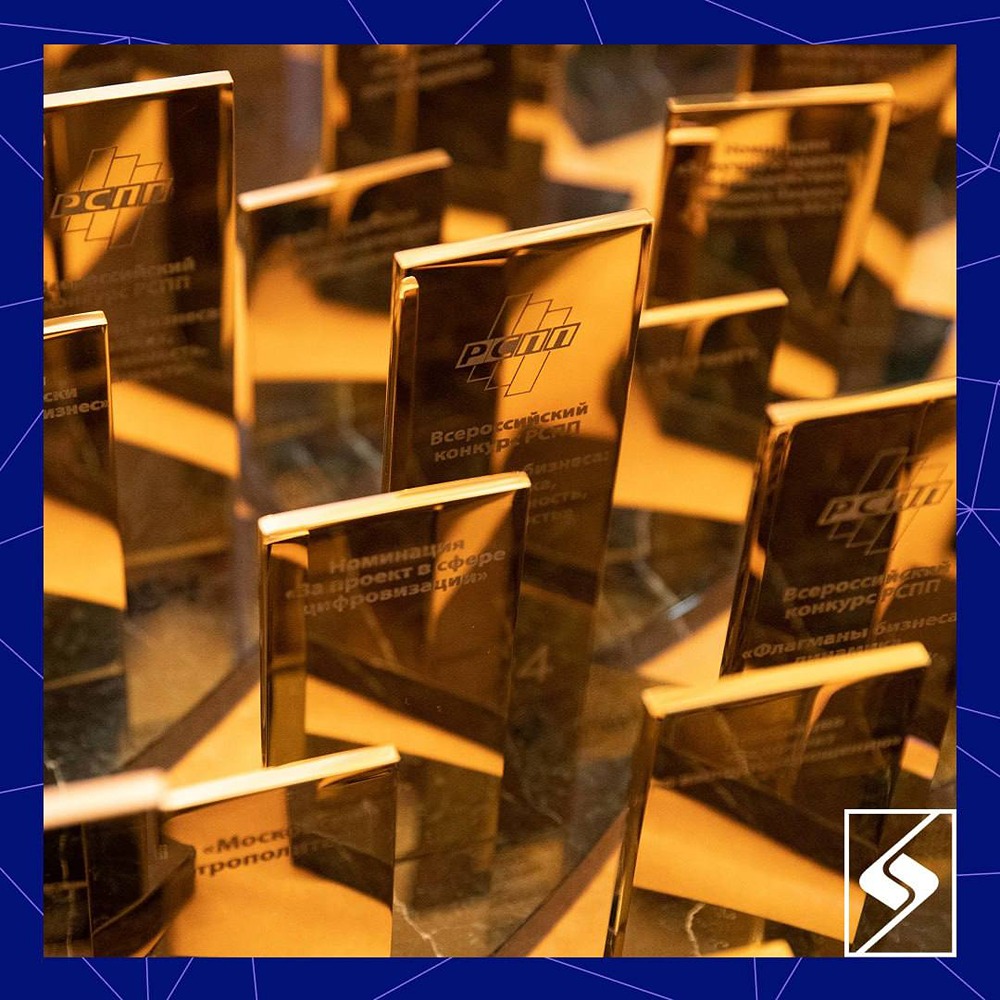 АФК «Система» награждена РСПП за устойчивое развитие территорий