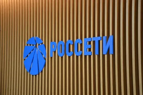 Россети Московский регион выплатят акционерам дивиденды в размере  0,15054 рубля на акцию