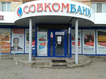 ЭКСАР и Совкомбанк: страхование обязательств по гарантиям для российских импортеров — первая сделка заключена