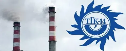 Суд Бурятии примет решение по иску об отмене тарифов ПАО "ТГК-14" из-за выявленных нарушений