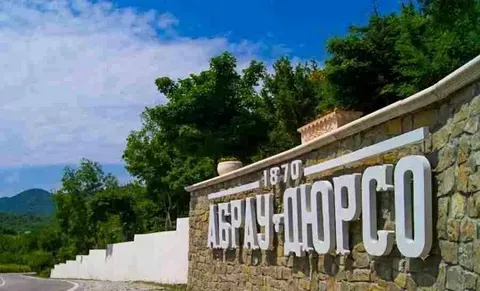 ПАО «Абрау-Дюрсо» запускает программу облигаций объемом 500 млн рублей и готовится к первому размещению