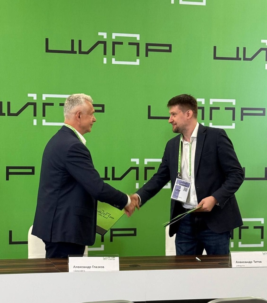 Сотрудничество «Диасофт» и «Флант»: новые решения для цифровизации и защиты IT-инфраструктуры