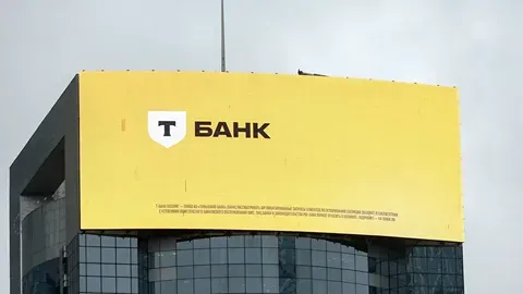 Т-Банк импортозамещает критическую инфраструктуру: завершение процесса — 2026 год