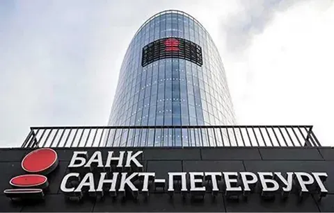 Банк «Санкт-Петербург» начал выпуск карт ЕКП Ленинградская на базе платёжной системы «Мир»