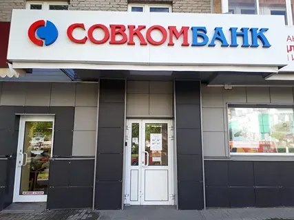 Совкомбанк запустил акцию для бизнеса: бесплатное открытие счета и эквайринг до 30 июня