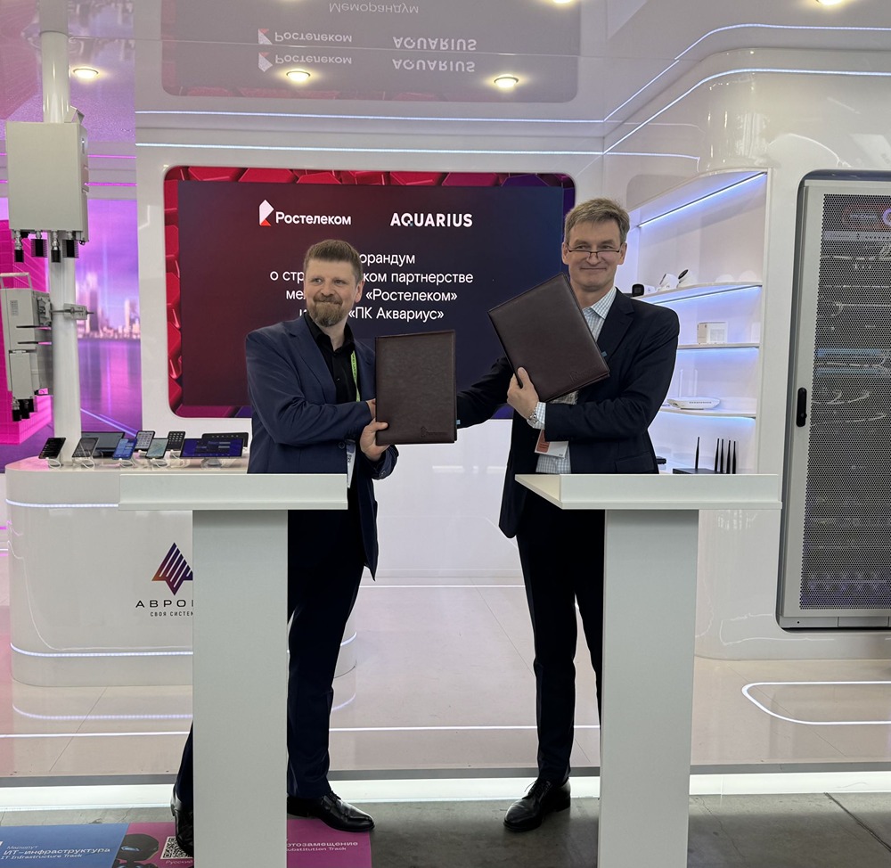 «Ростелеком» и «Аквариус»: сотрудничество в сфере информационных технологий