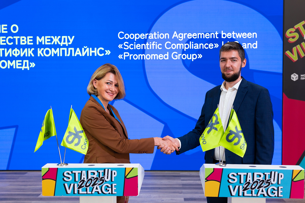 ПРОМОМЕД и стартап Scientific Compliance будут совместно разрабатывать и тестировать новые препараты