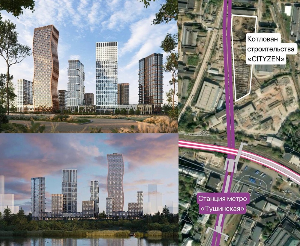 MR Group строит ЖК Cityzen рядом с метро Тушинская: риски проседания тоннелей и проверка властей