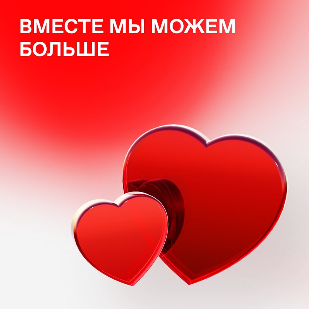 Мосбиржа провела благотворительную акцию в поддержку фонда «Подари жизнь»