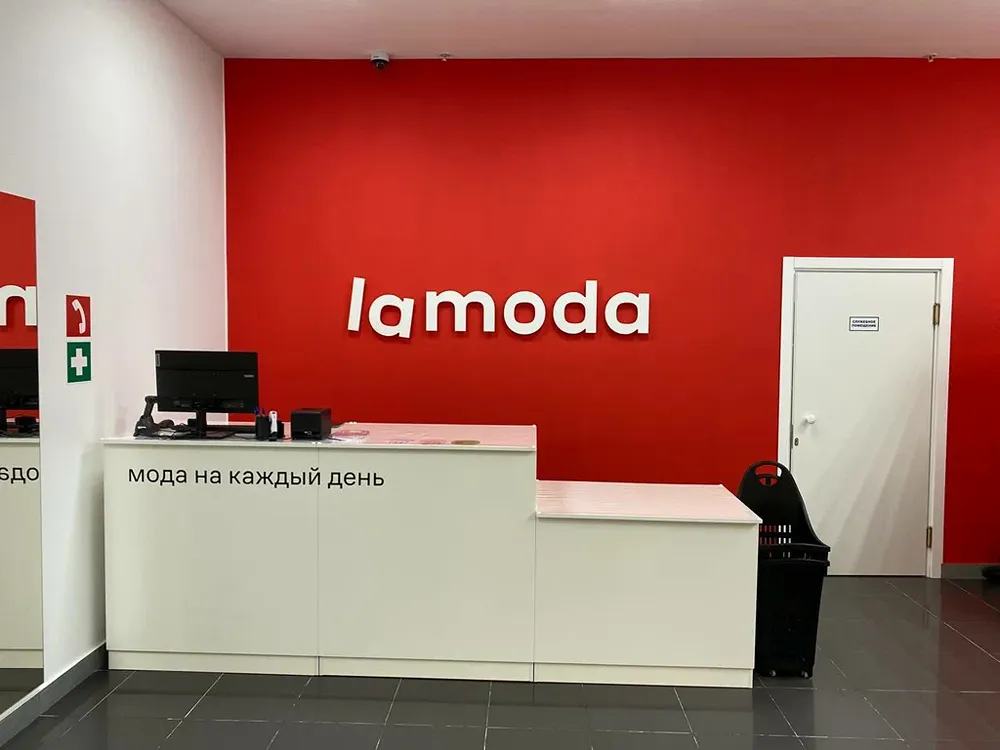 Lamoda сотрудничает с Яндекс: расширение сети пунктов выдачи заказов