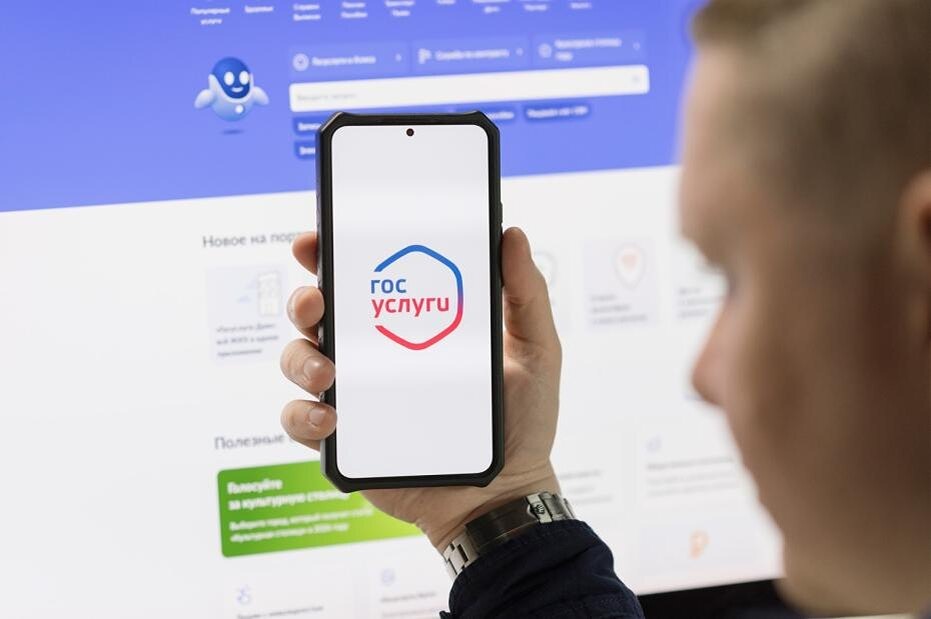 Сбер и государственные услуги: автоматизация жизненных ситуаций