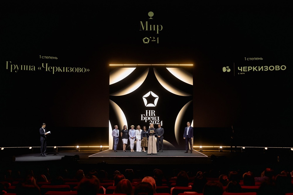 Группа Черкизово — победитель премии „HR-бренд 2024“: проект с использованием ИИ для адаптации иностранных сотрудников