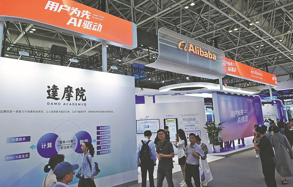 Технологический гигант Alibaba набирает таланты в области ИИ: более 3000 вакансий для выпускников и студентов