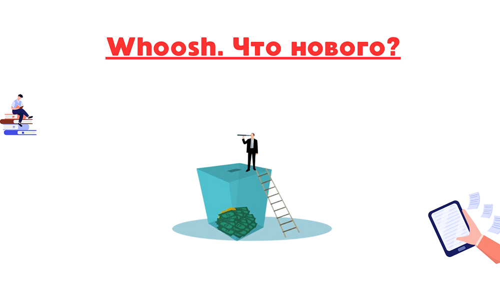 Компания ВУШ показывает рост в Южной Америке: 163% увеличение поездок и планы по удвоению парка электросамокатов