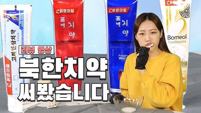 Ragwon из КНДР подала заявку в Роспатент: новые северокорейские товары появятся в России