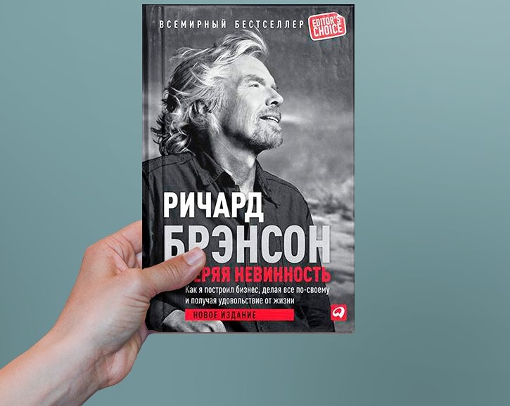 Настольная книга бизнеса