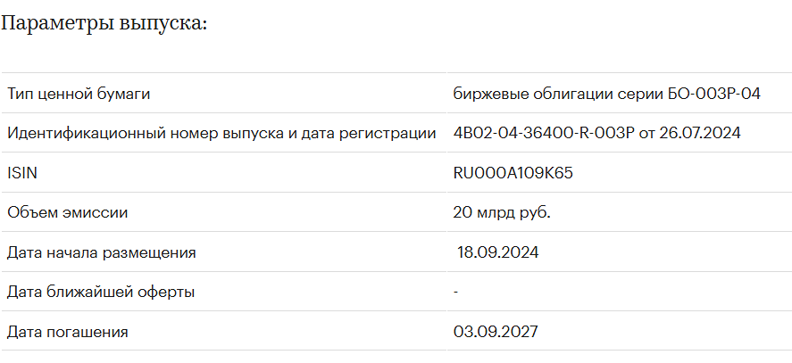 «Эксперт РА» присвоил кредитный рейтинг облигациям ООО «Газпром капитал» серии БО-003Р-04 на уровне ruAAA.
